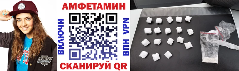 АМФЕТАМИН Premium Старый Оскол