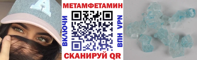 АМФЕТАМИН 98%  купить   Старый Оскол 