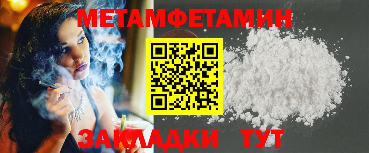 Старый Оскол  Amphetamine 98%  Вход с VPN 