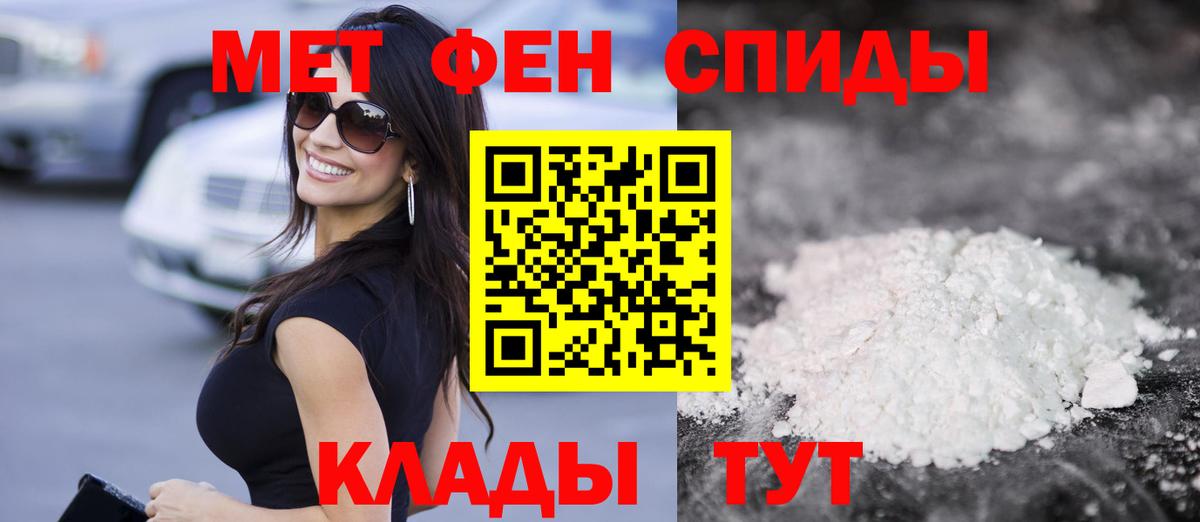 Амфетамин Розовый Старый Оскол