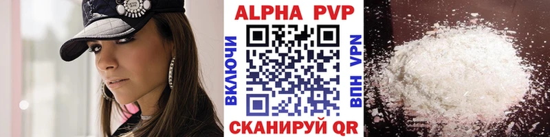 Alfa_PVP кристаллы  продажа наркотиков  Старый Оскол 