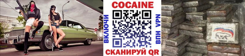 Cocaine Fish Scale  Старый Оскол 