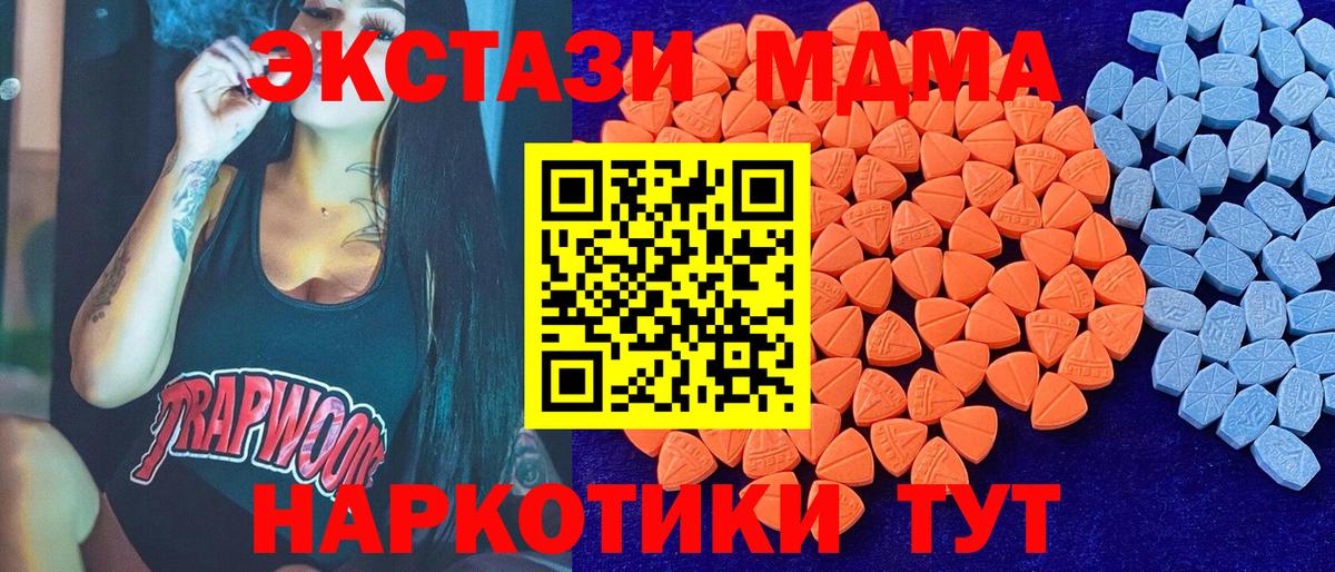 Старый Оскол  Экстази Cube  ЭКСТАЗИ DUBAI  где купить наркоту  Вход с VPN  ЭКСТАЗИ 