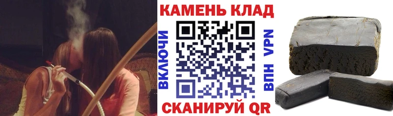 Гашиш ice o lator цены наркотик Старый Оскол
