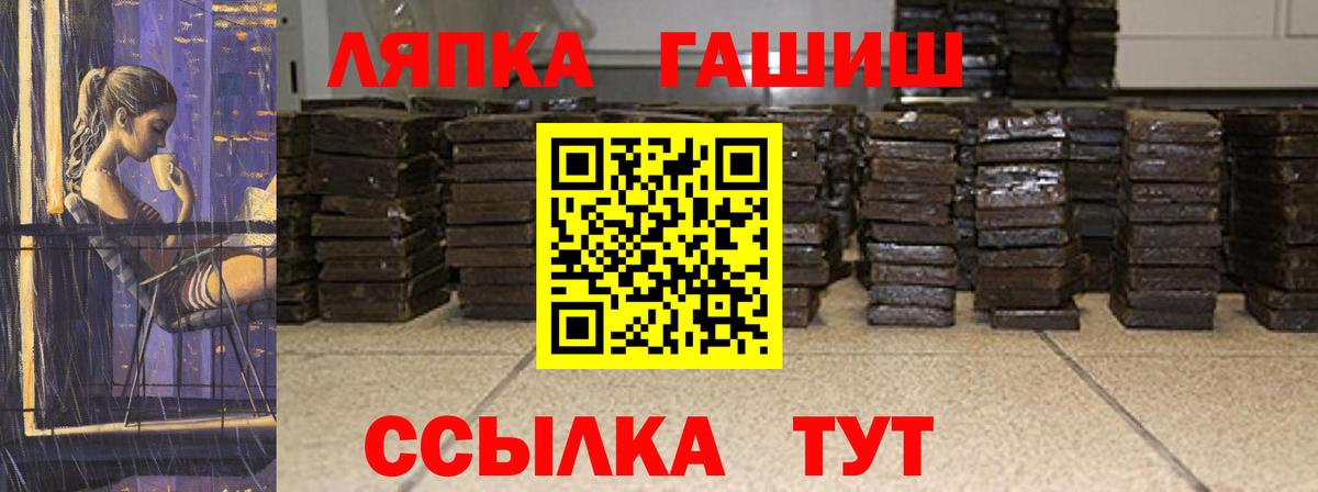 ГАШИШ hashish Старый Оскол