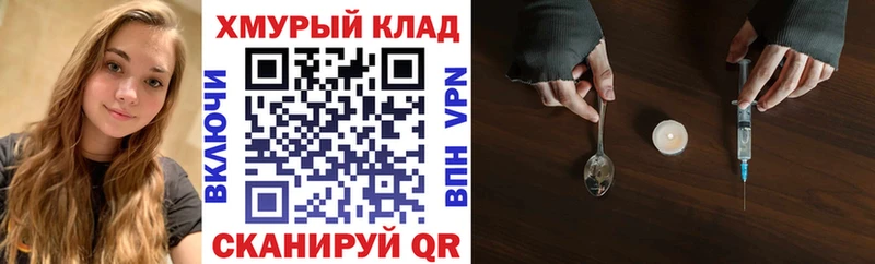 Героин афганец Старый Оскол