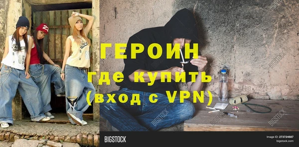 кристаллы Наволоки