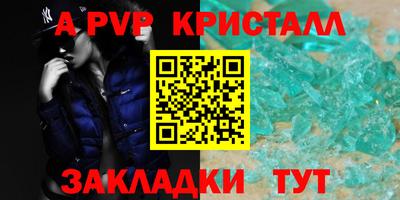 mdpv Уссурийск