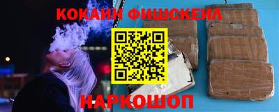 кокаин премиум Усть-Джегута