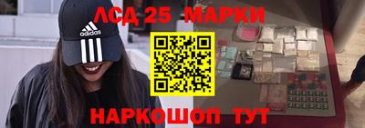 спиды Чапаевск