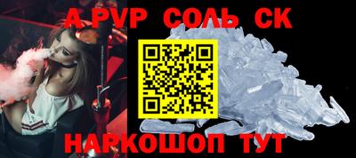 mdpv Уссурийск