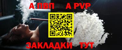 гидра Чебаркуль