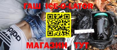 кокаин премиум Усть-Джегута