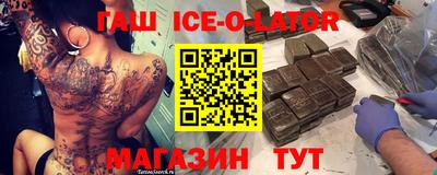 кокаин премиум Усть-Джегута