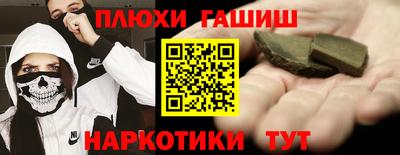 ПСИЛОЦИБИНОВЫЕ ГРИБЫ Чебоксары