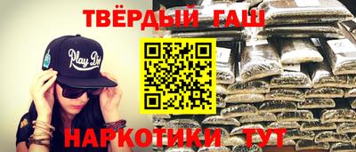 гидра Чебаркуль