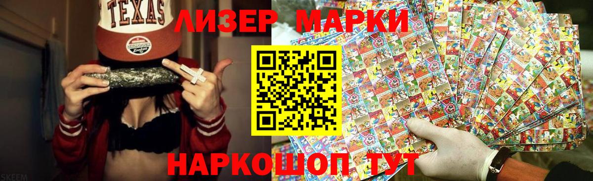 LSD-25 экстази ecstasy Старый Оскол