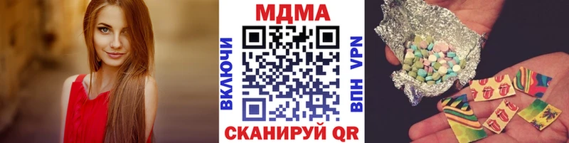 MDMA молли  Старый Оскол 