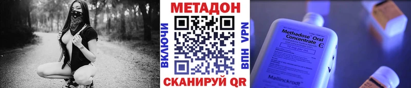 мориарти как зайти Старый Оскол МЕТАДОН белоснежный цена наркотик