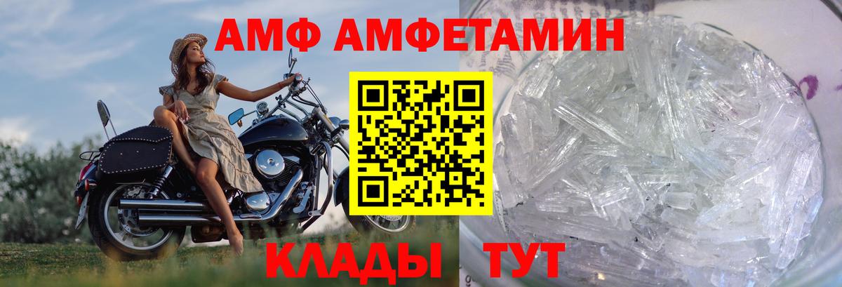 Метамфетамин мет  Метамфетамин мет  Вход с VPN  Старый Оскол 