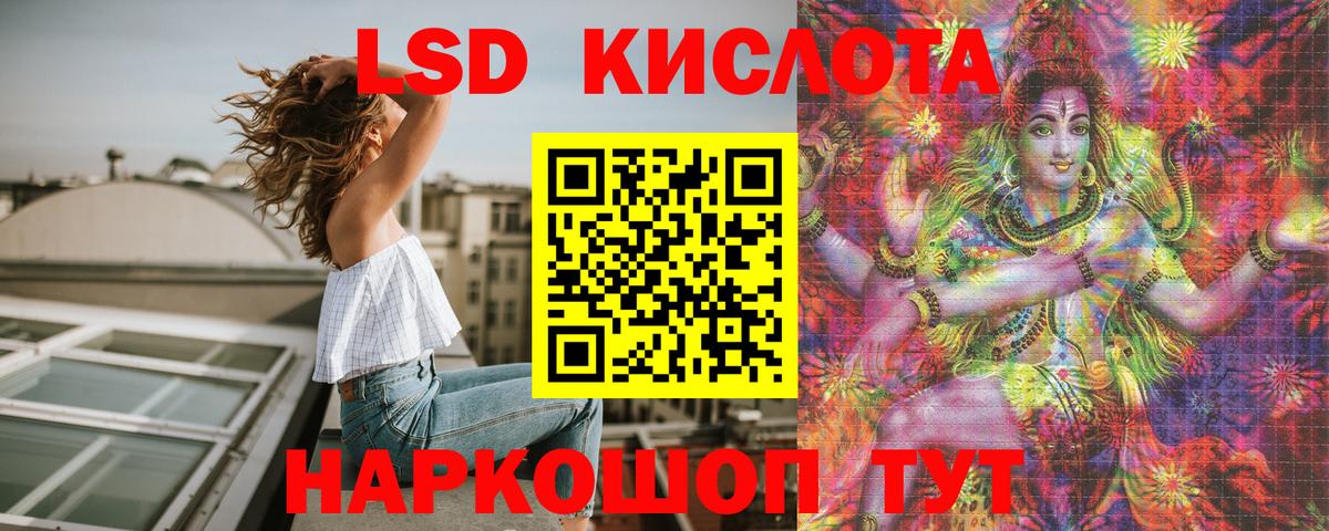 Марки NBOMe 1,5мг  Вход с VPN  Марки NBOMe 1,5мг  Старый Оскол 