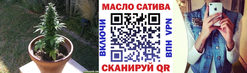 Дистиллят ТГК концентрат  Старый Оскол 