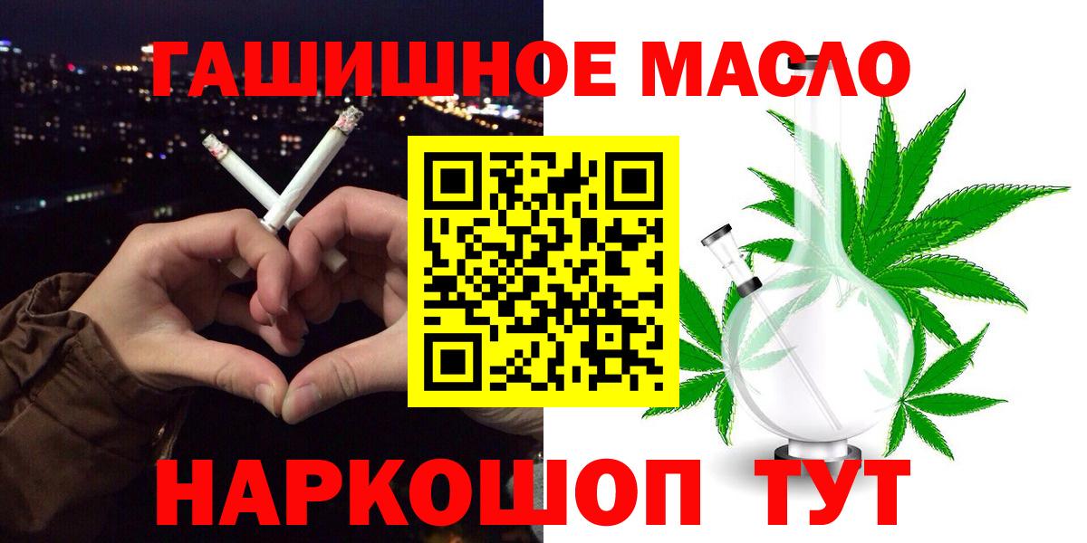 Дистиллят ТГК жижа Старый Оскол