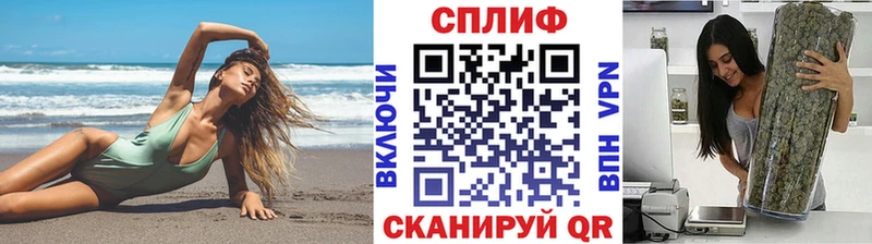 Каннабис тримм Старый Оскол