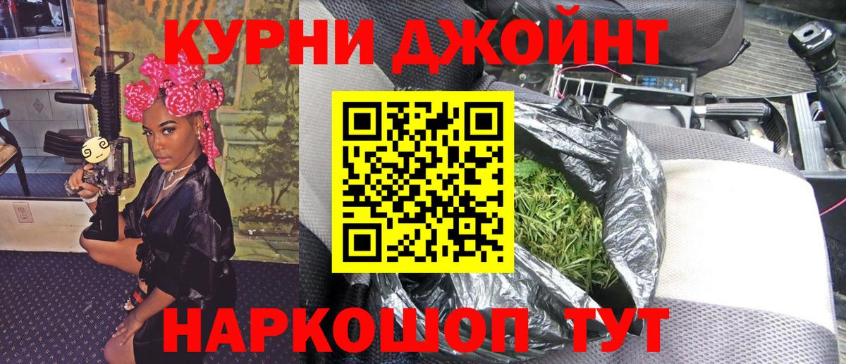 МАРИХУАНА White Widow  Вход с VPN  Старый Оскол  Канабис сатива  Каннабис марихуана  Бошки Шишки OG Kush 
